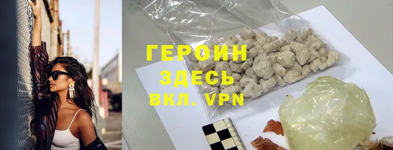 Где купить наркотики Шебекино Cocaine  Мефедрон  A PVP  МДМА  ГАШИШ  МАРИХУАНА 